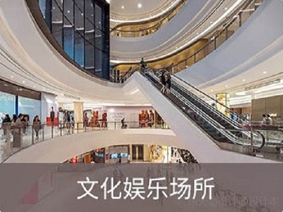 公共场所检测